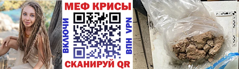 Названия наркотиков Благовещенск Гашиш МЕФ