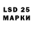 Марки 25I-NBOMe 1,5мг Zona Zonovich
