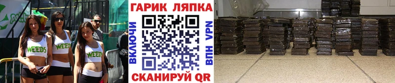 Гашиш гашик  даркнет Telegram  Благовещенск  МЕГА как войти 