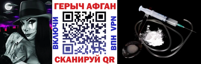 shop какой сайт  Благовещенск  Героин гречка 