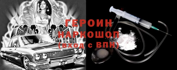 ECSTASY Бородино
