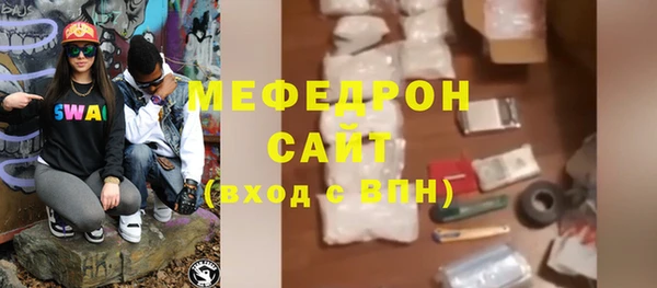 ECSTASY Бородино