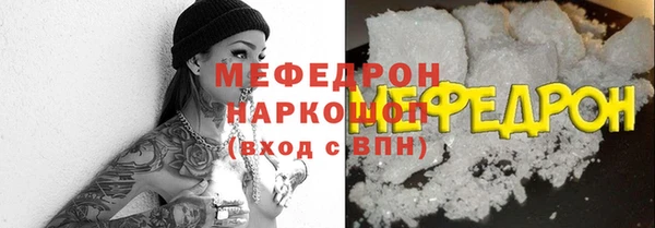 прущие грибы Бронницы
