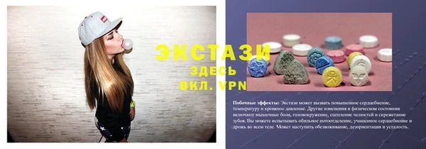 прущие грибы Бронницы