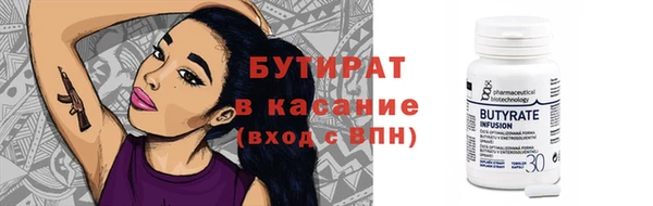 кокс Бугульма