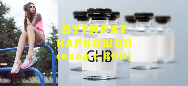 кокс Бугульма