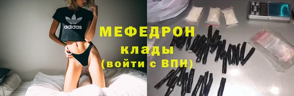 ECSTASY Бородино