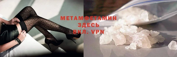 кокс Бугульма