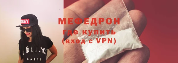 кокс Бугульма