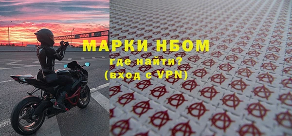 кокс Бугульма
