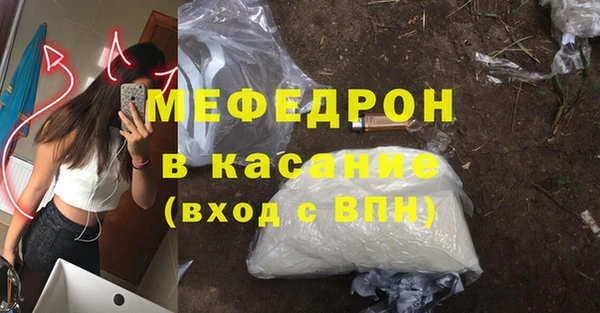 прущие грибы Бронницы