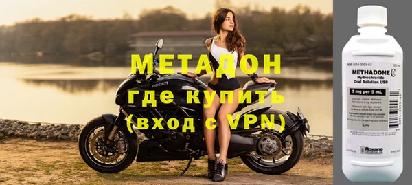 прущие грибы Бронницы
