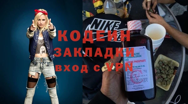 кокс Бугульма