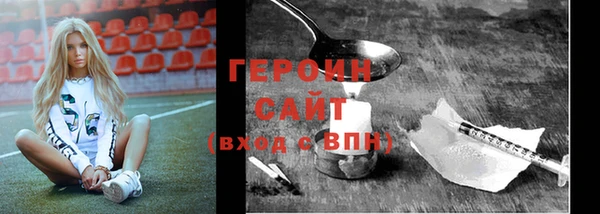 ECSTASY Бородино