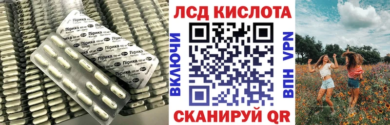 купить наркоту  Благовещенск  ссылка на мегу сайт  Лсд 25 экстази кислота 