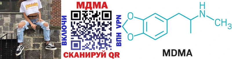 где можно купить наркотик  площадка как зайти  МДМА кристаллы  Благовещенск 