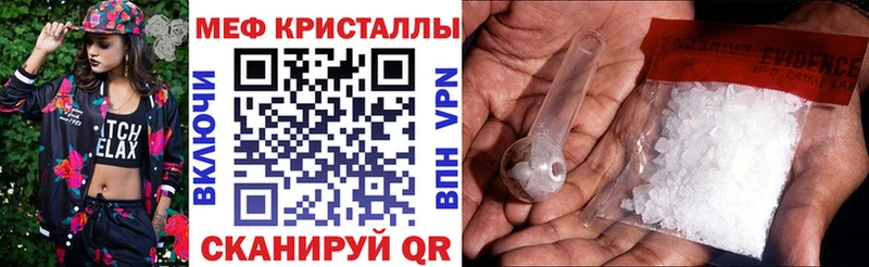 цена наркотик  Благовещенск  МЕФ мяу мяу 