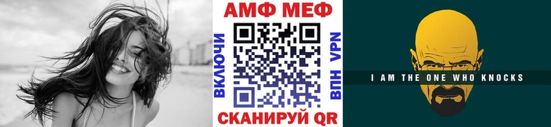 МЕТАМФЕТАМИН Декстрометамфетамин 99.9%  наркошоп  Благовещенск 