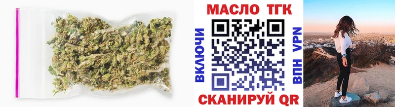 наркота  МЕГА ТОР  ТГК концентрат  Благовещенск 