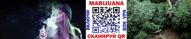 Канабис VHQ Благовещенск